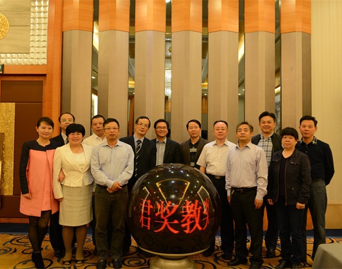 湘大6165cc金沙总站检测中心君泽君奖教奖学基金启动仪式3.jpg