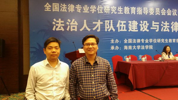 1423270099588183.jpg 海南会议照片.jpg