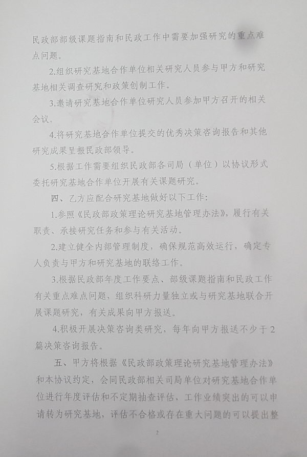 1556527556421995.jpg