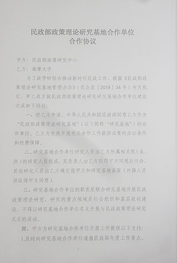 1556527556908594.jpg