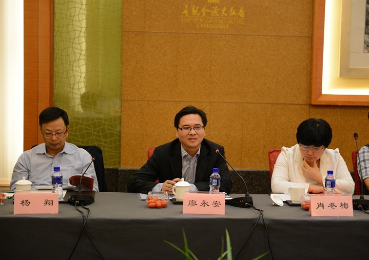 湘大6165cc金沙总站检测中心君泽君奖教奖学基金启动仪式2.jpg