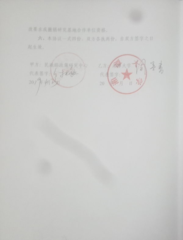 1556527556440835.jpg
