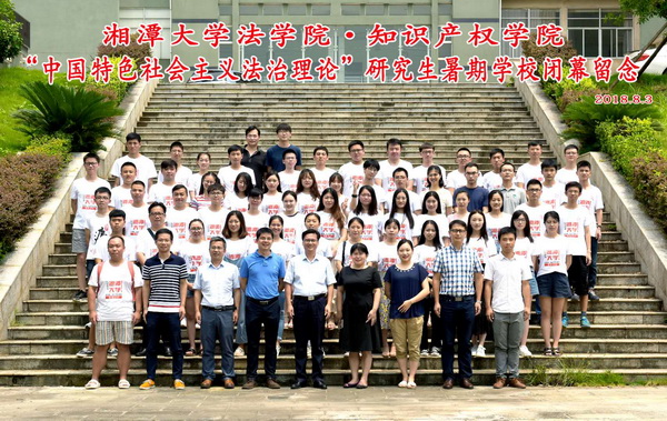 1533369099886129.jpg 微信图片_20180804154315.jpg