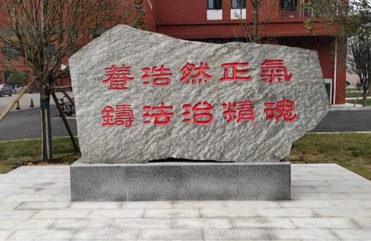 6165cc金沙总站检测中心·知识产权学院.jpg